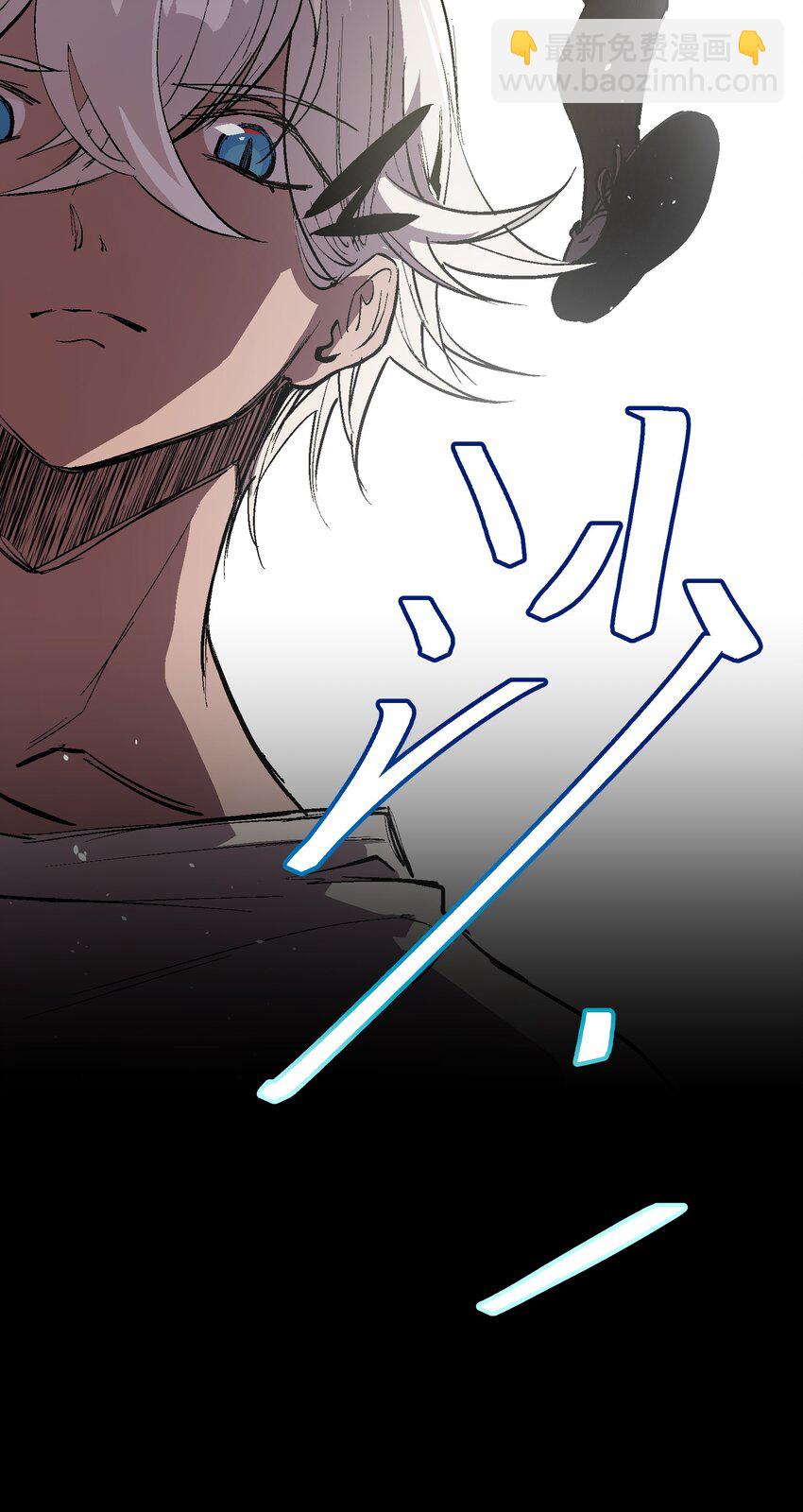 045 我果然高估了你(1/2)-第47话