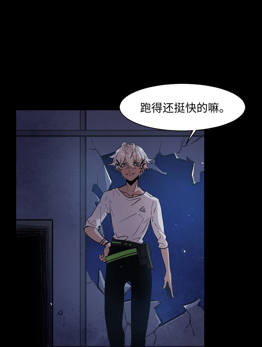 045 我果然高估了你(1/2)-第47话