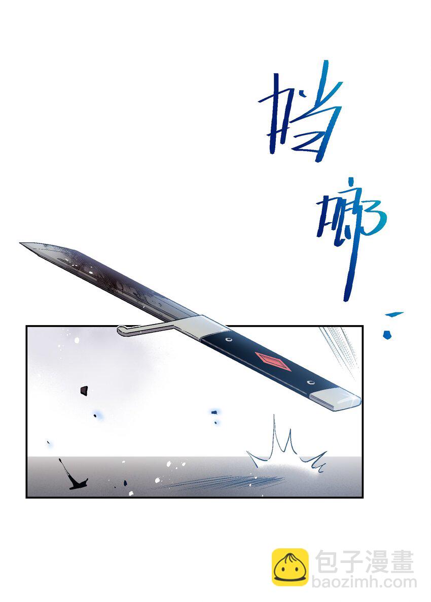 049 任务完成(1/2)-第51话