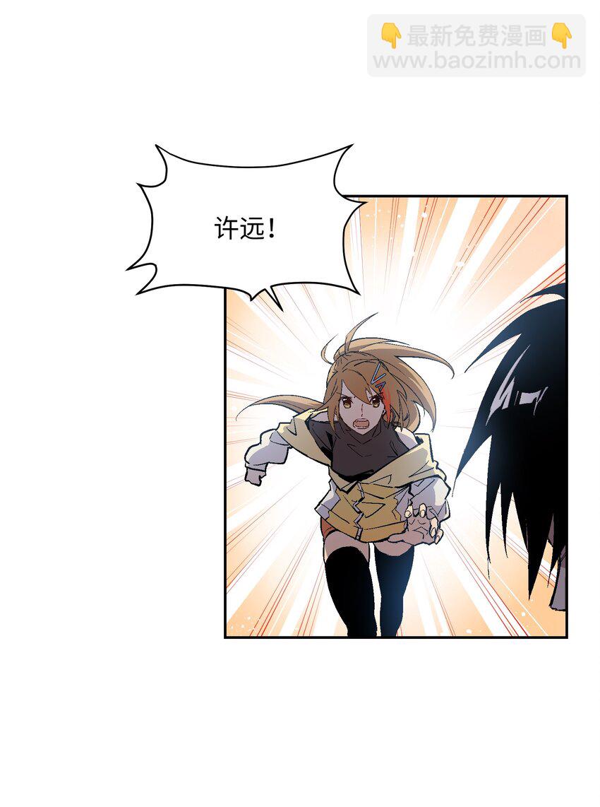 049 任务完成(1/2)-第51话