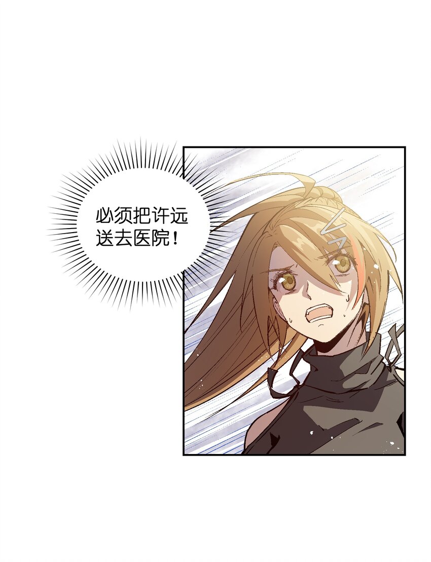 049 任务完成(1/2)-第51话