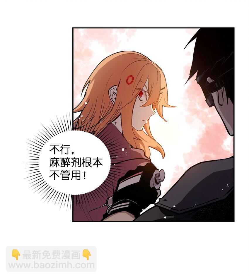 049 任务完成(1/2)-第51话