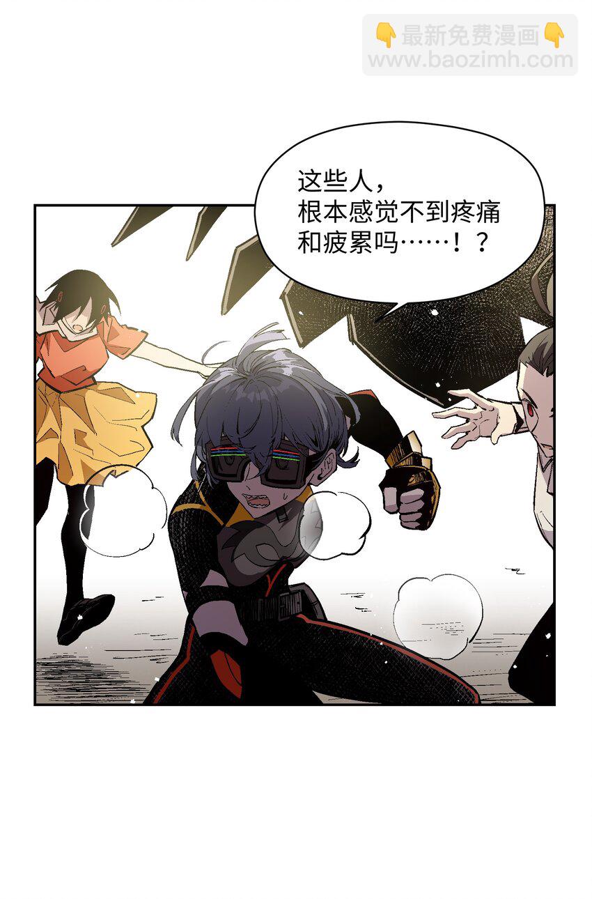 049 任务完成(1/2)-第51话