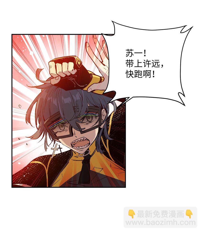 049 任务完成(1/2)-第51话