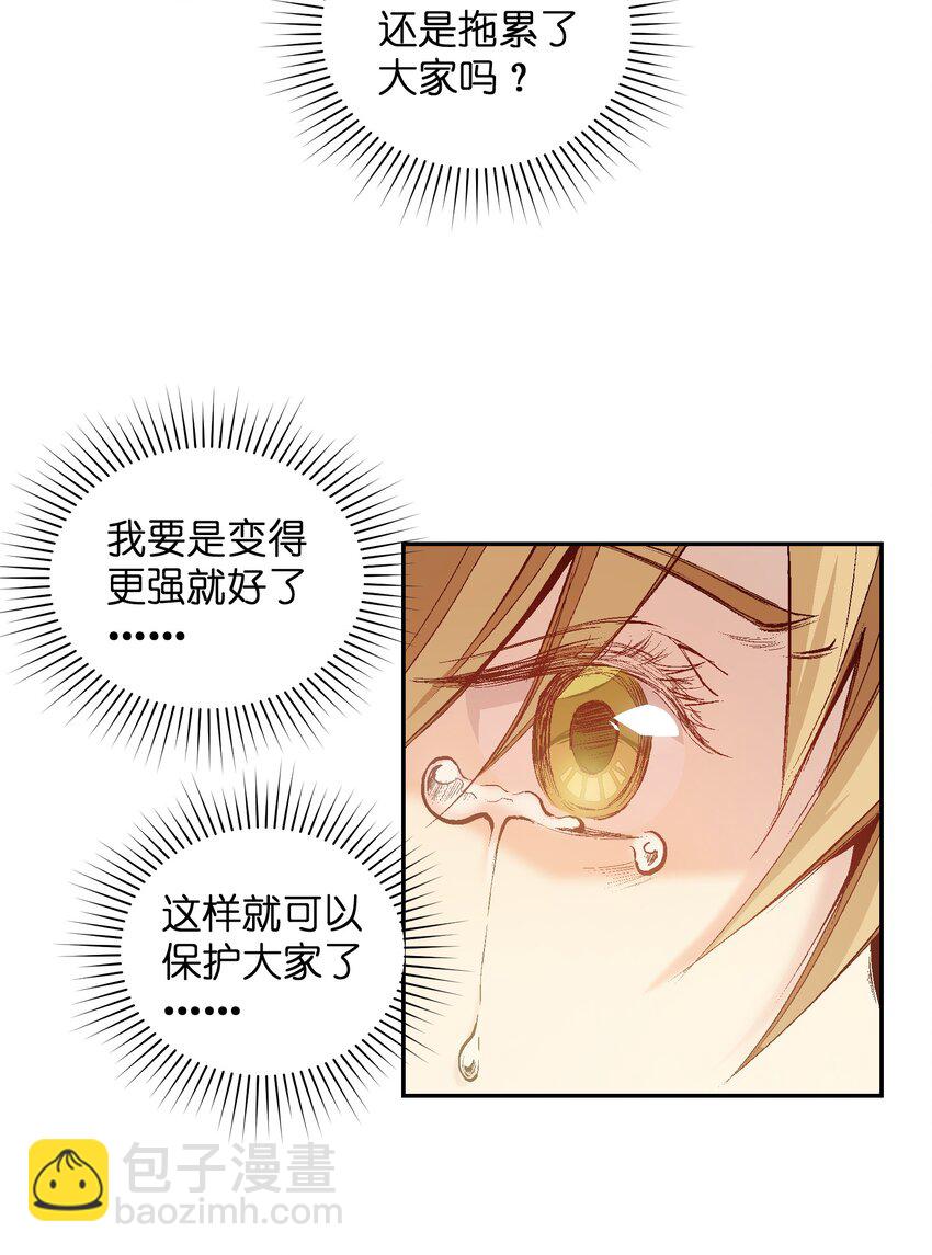 049 任务完成(1/2)-第51话