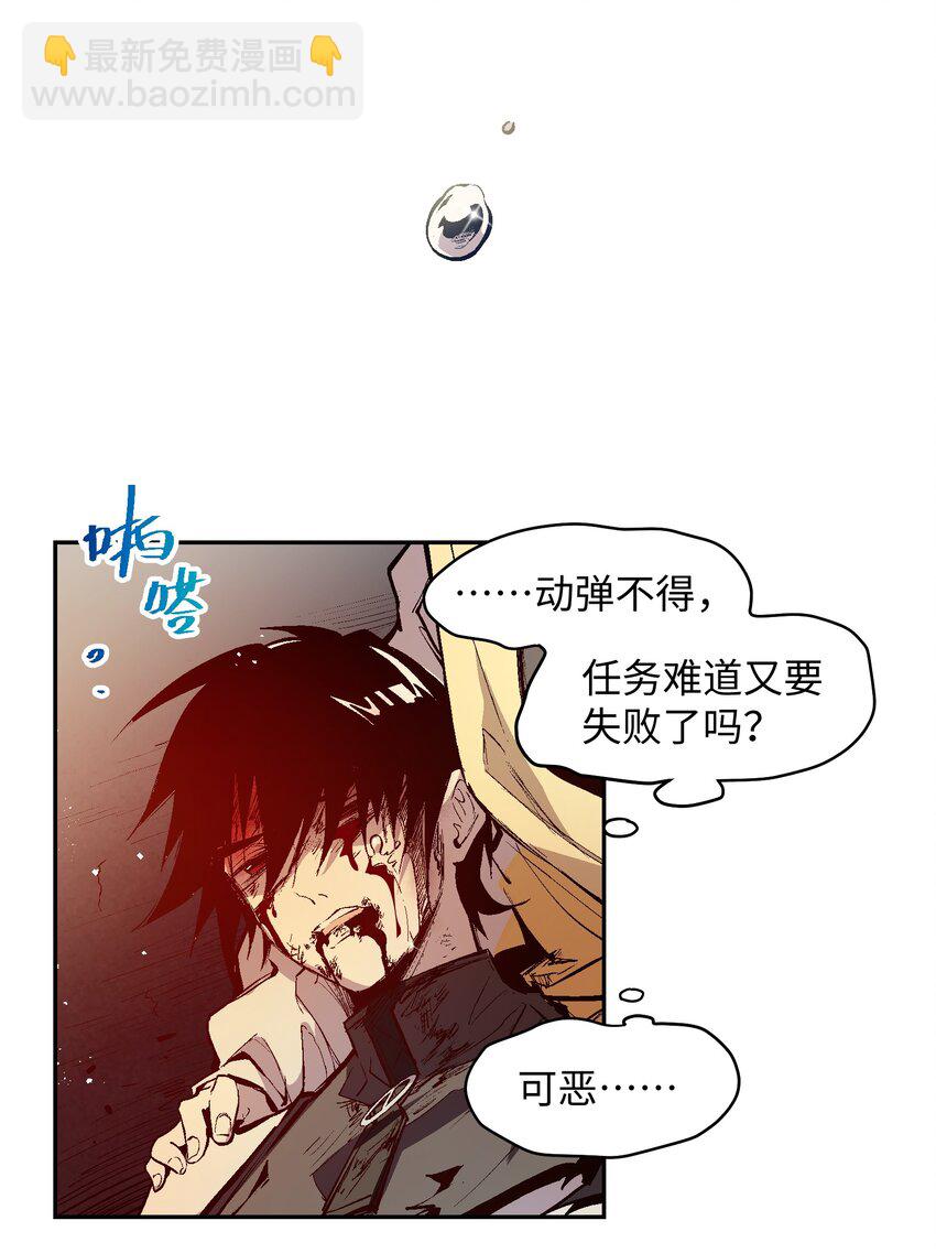 049 任务完成(1/2)-第51话