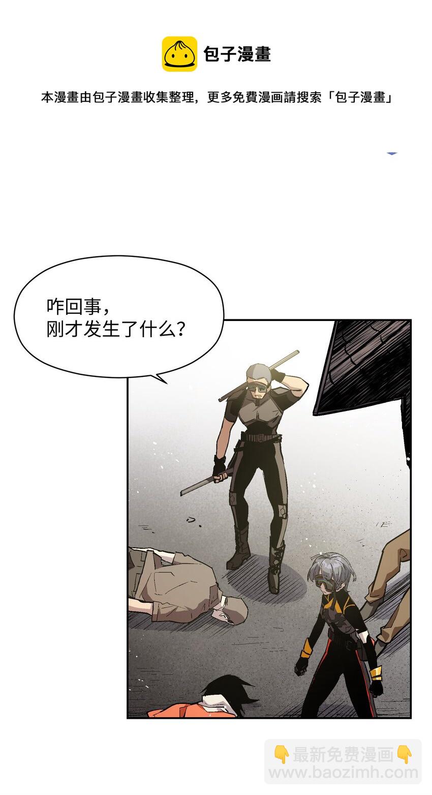 049 任务完成(1/2)-第51话