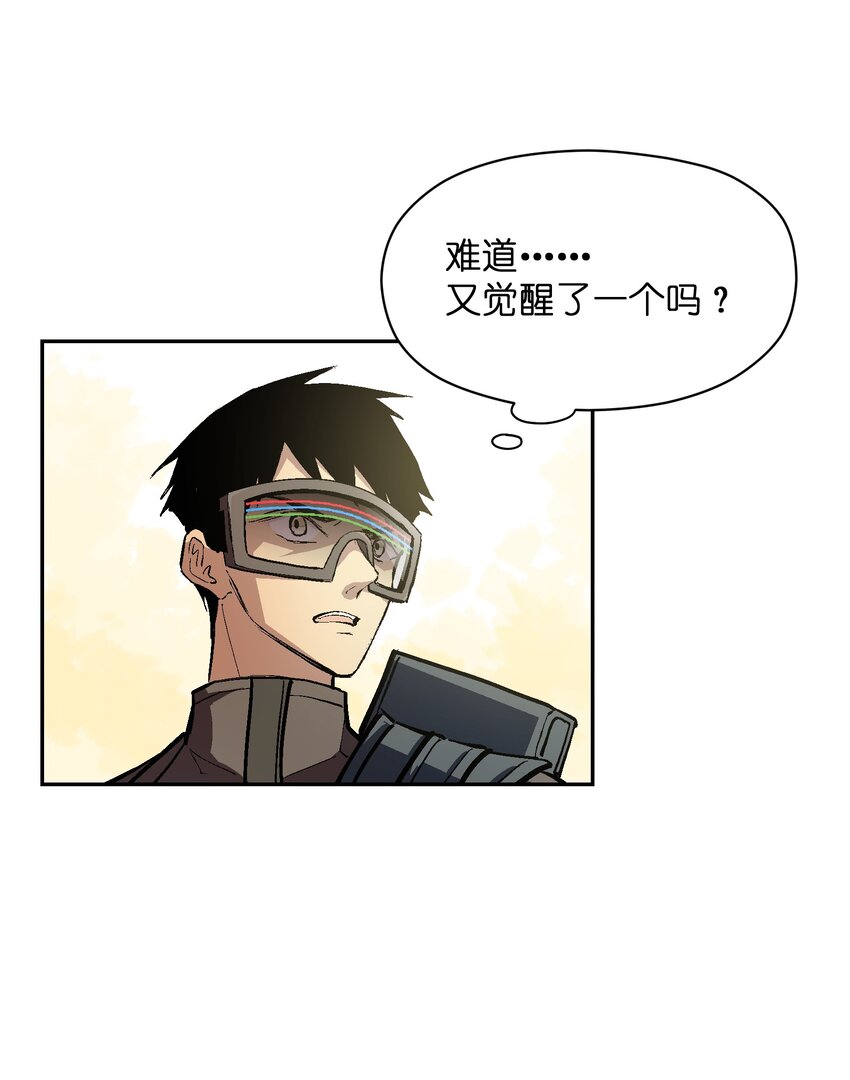 049 任务完成(1/2)-第51话