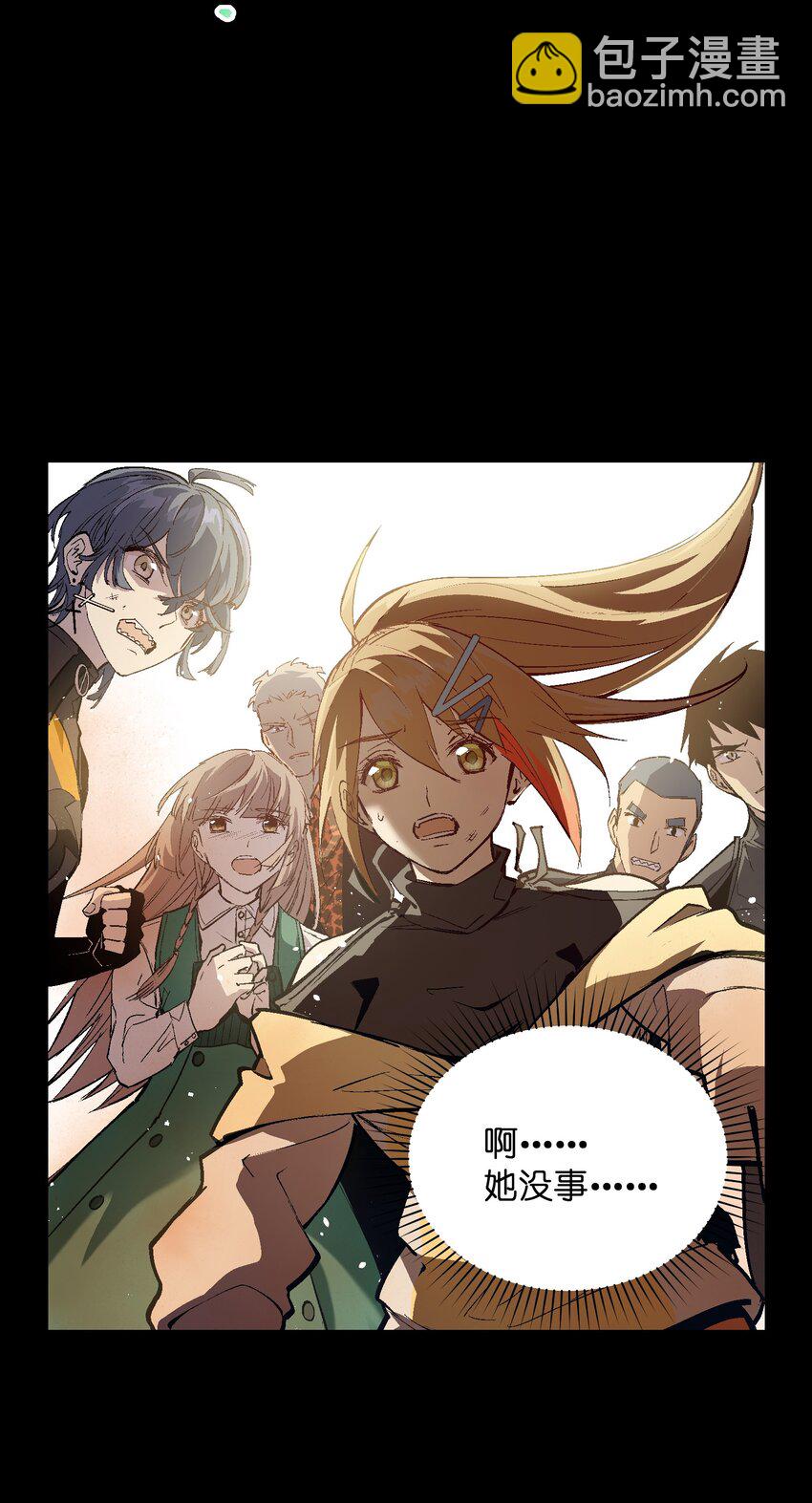 049 任务完成(1/2)-第51话