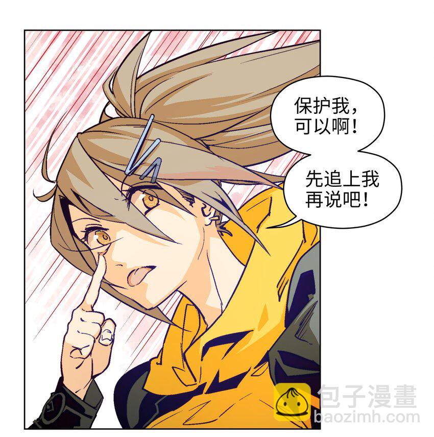 005 他一直以你为荣(1/2)-第7话