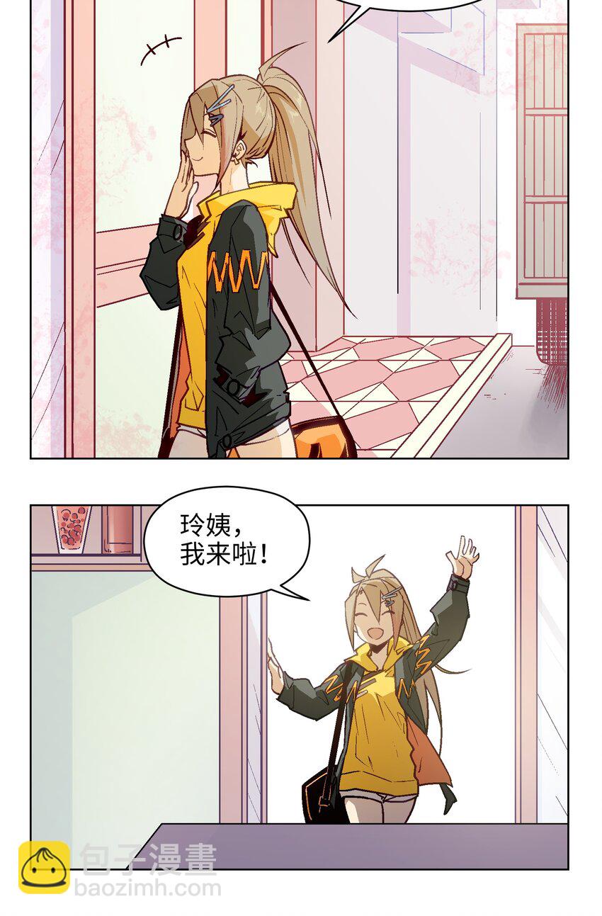 005 他一直以你为荣(1/2)-第7话