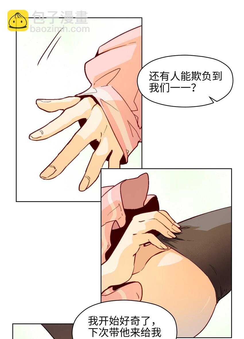 005 他一直以你为荣(1/2)-第7话