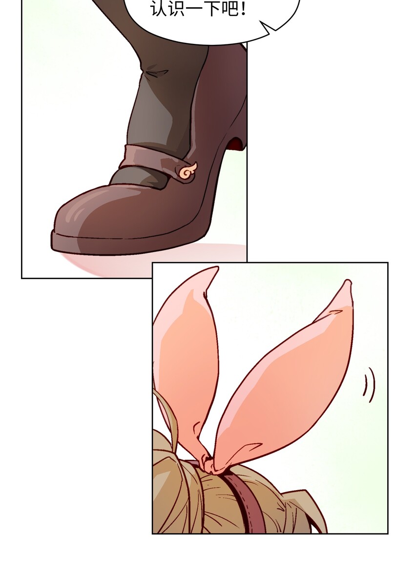 005 他一直以你为荣(1/2)-第7话