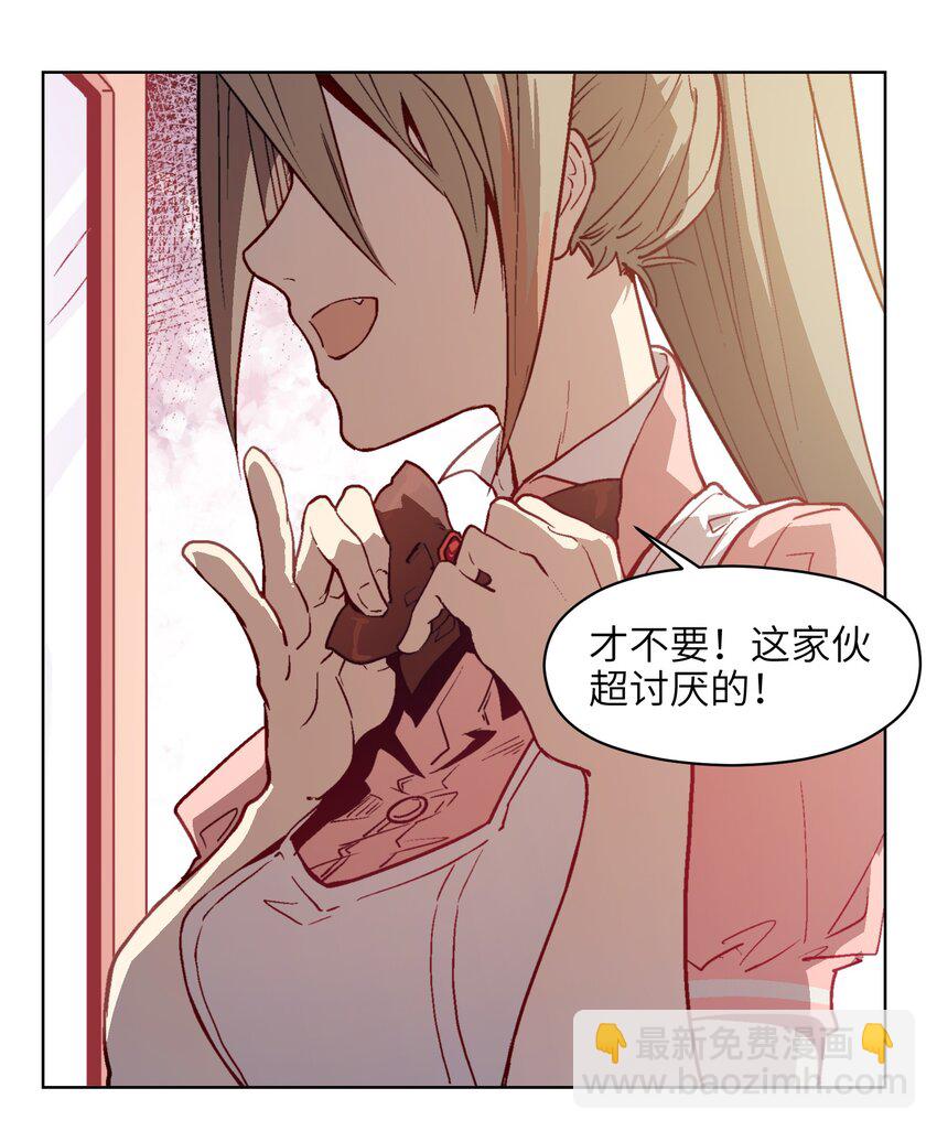 005 他一直以你为荣(1/2)-第7话