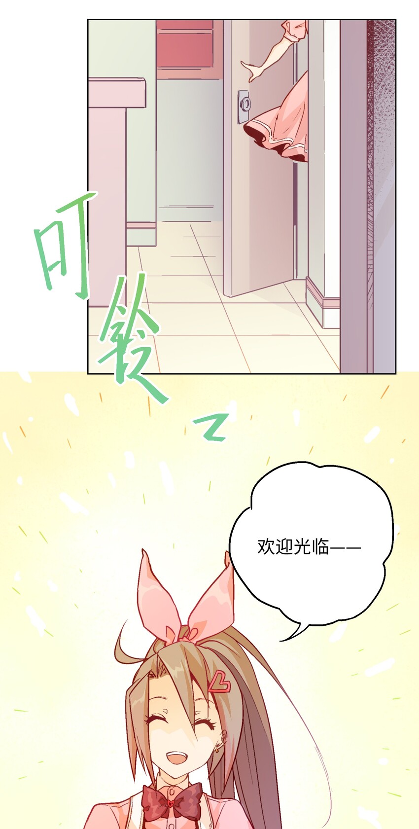 005 他一直以你为荣(1/2)-第7话