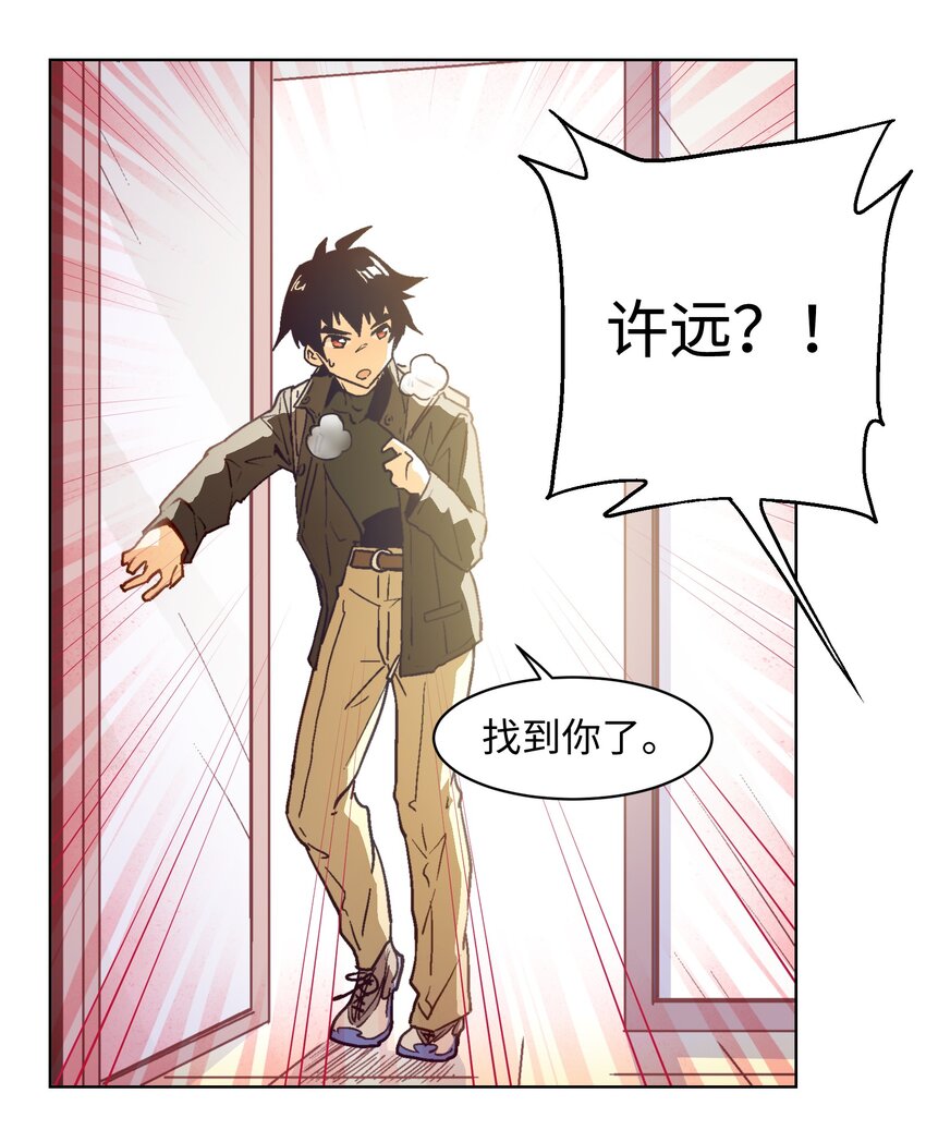 005 他一直以你为荣(1/2)-第7话