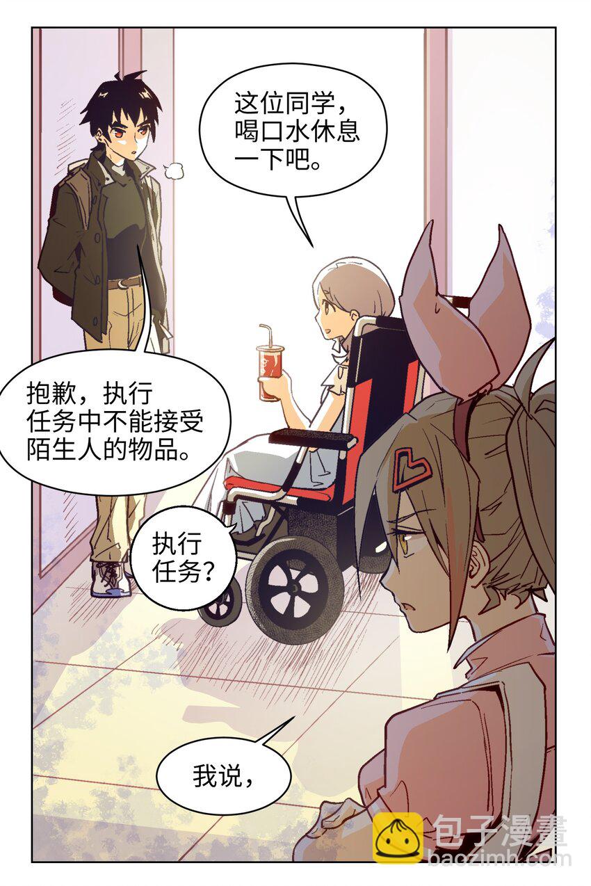 005 他一直以你为荣(1/2)-第7话