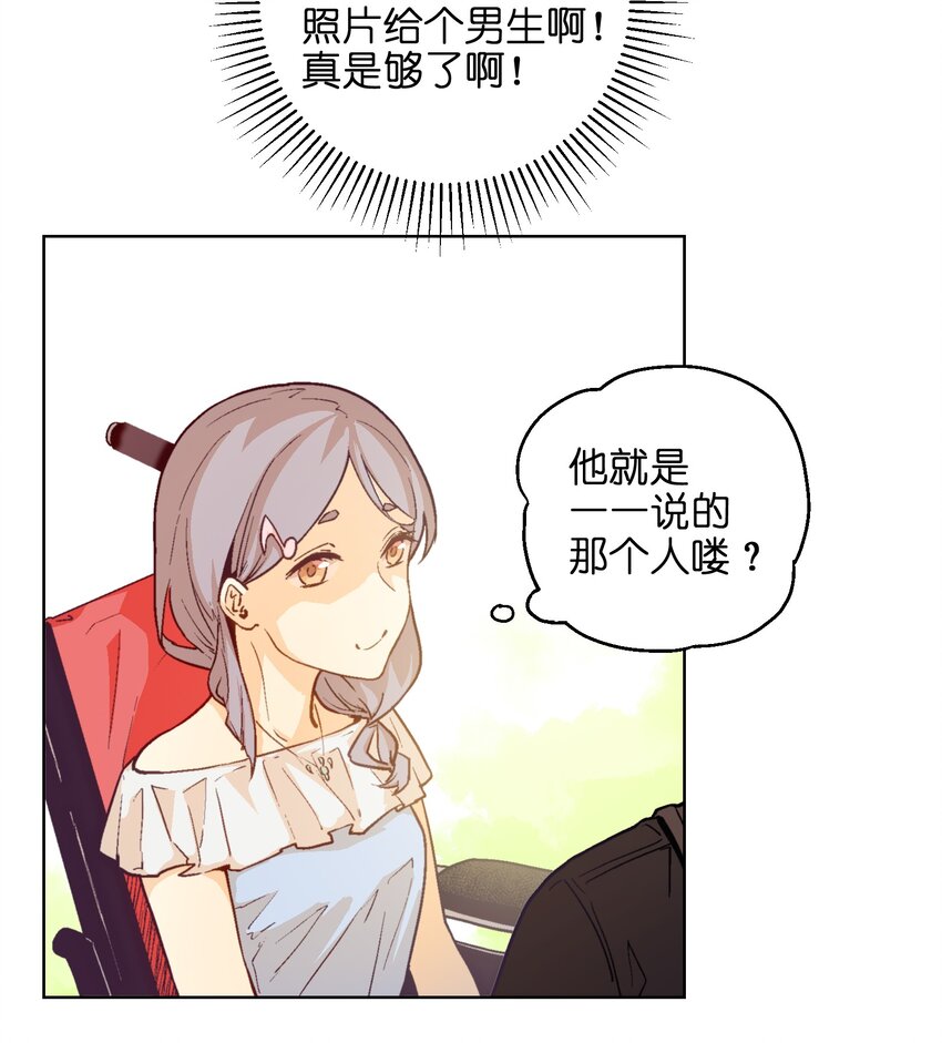 005 他一直以你为荣(1/2)-第7话