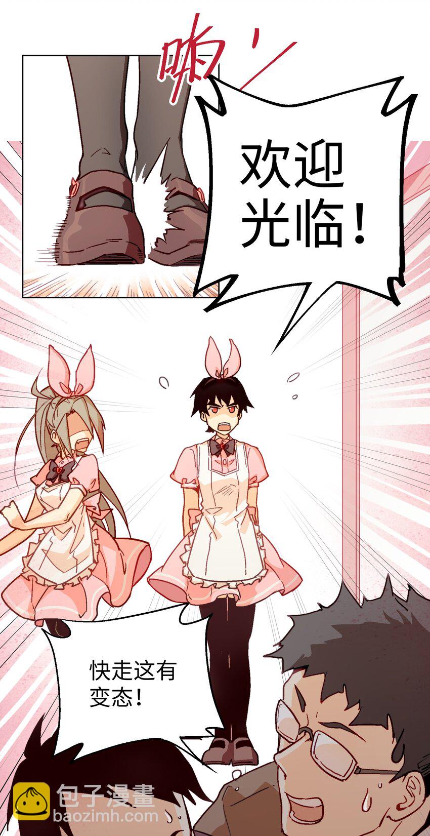 005 他一直以你为荣(1/2)-第7话