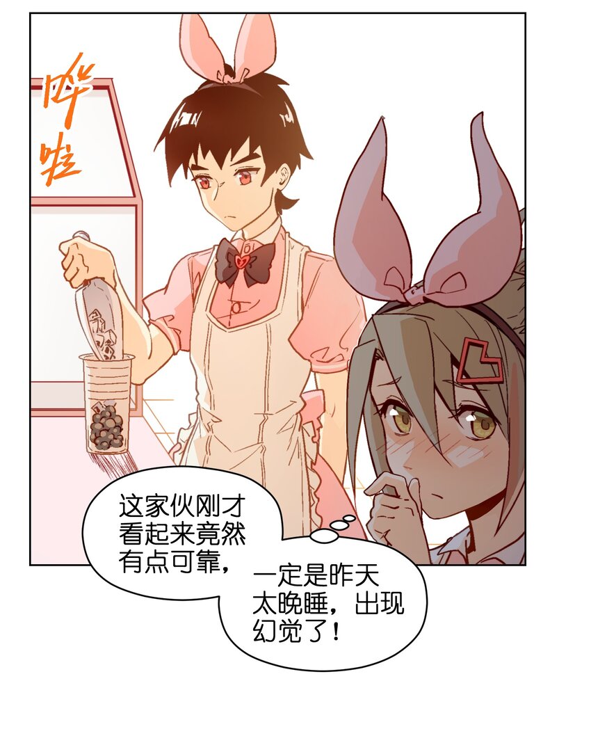 005 他一直以你为荣(1/2)-第7话