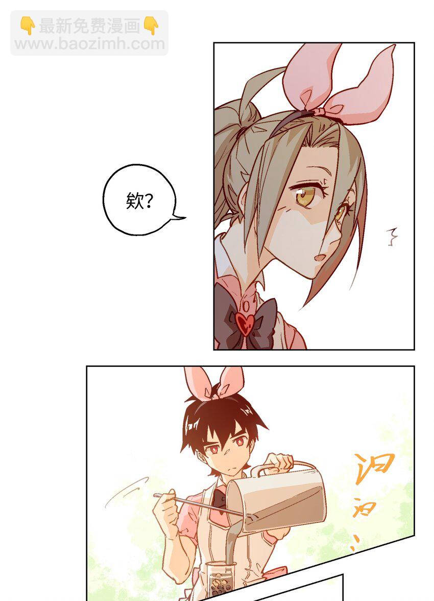 005 他一直以你为荣(1/2)-第7话