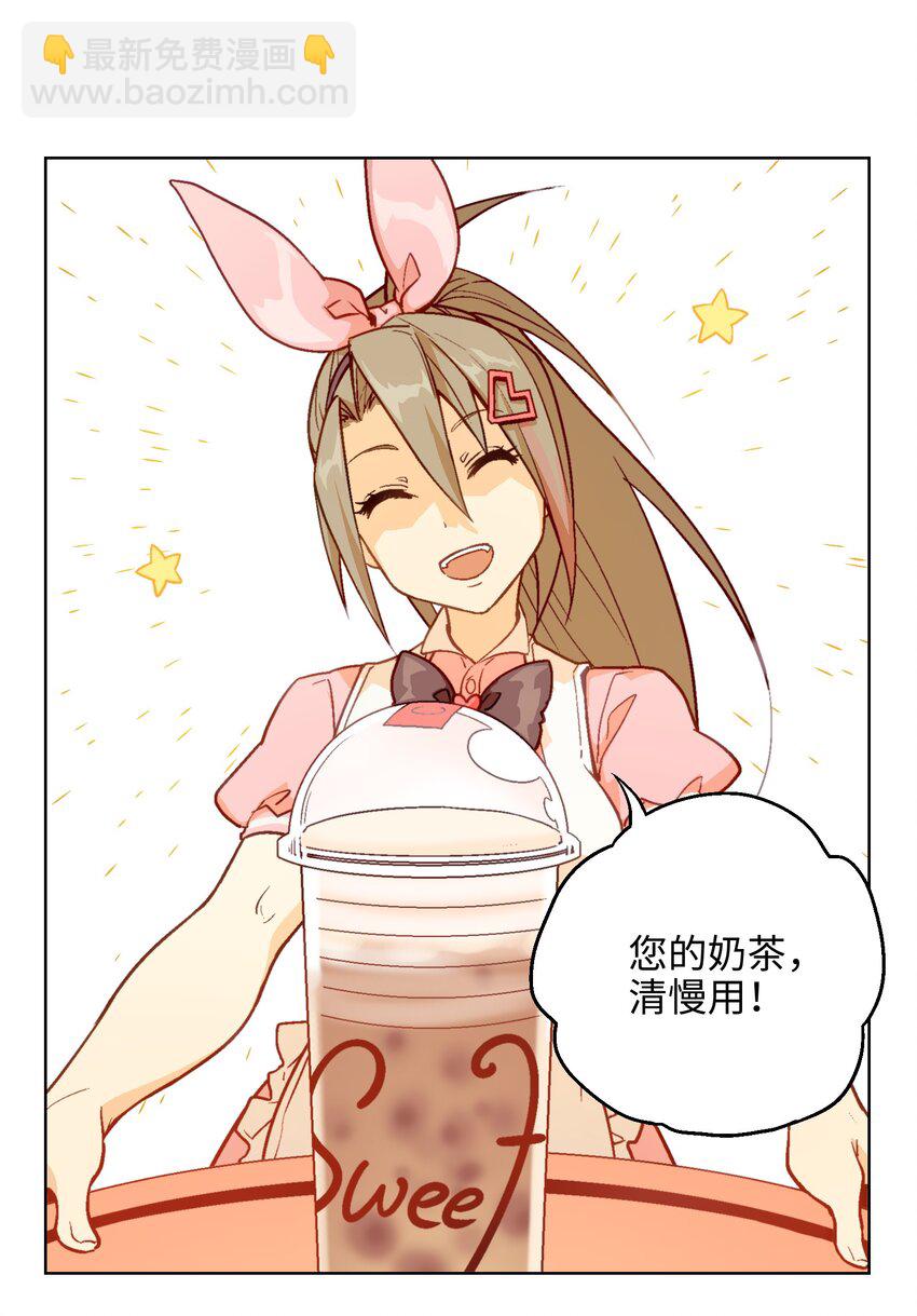 005 他一直以你为荣(1/2)-第7话