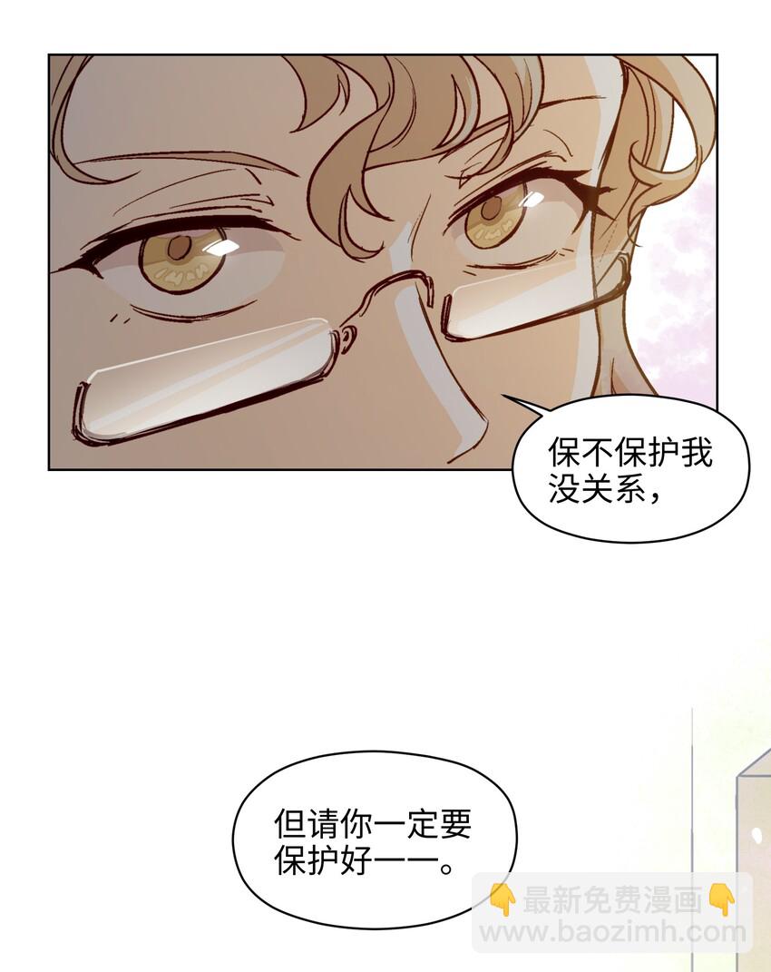 005 他一直以你为荣(1/2)-第7话