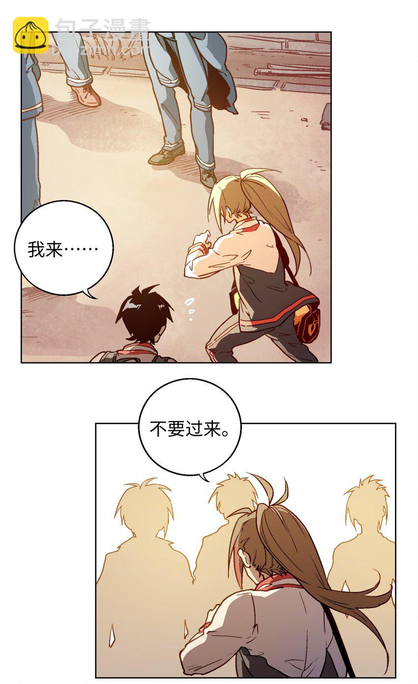 007 我自己要管的事情我自己解决！-第9话