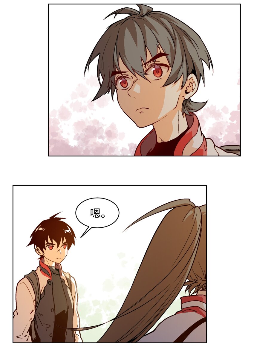 007 我自己要管的事情我自己解决！-第9话