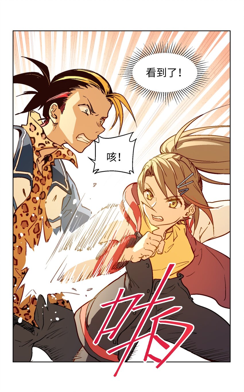 007 我自己要管的事情我自己解决！-第9话