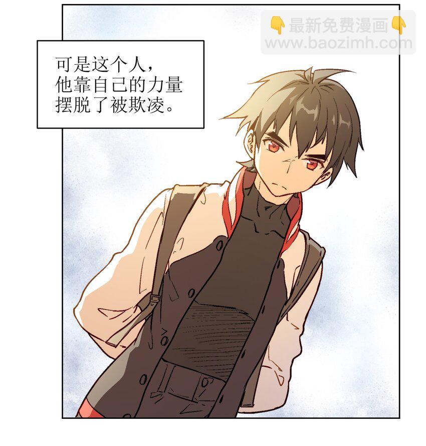 007 我自己要管的事情我自己解决！-第9话