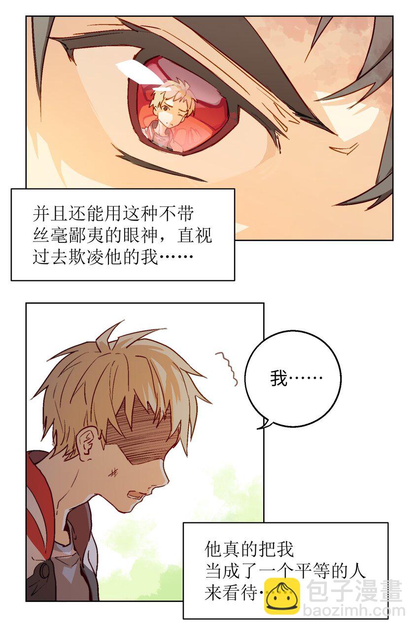 007 我自己要管的事情我自己解决！-第9话