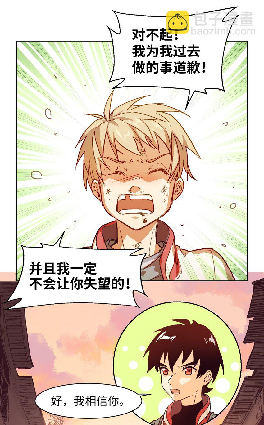 007 我自己要管的事情我自己解决！-第9话