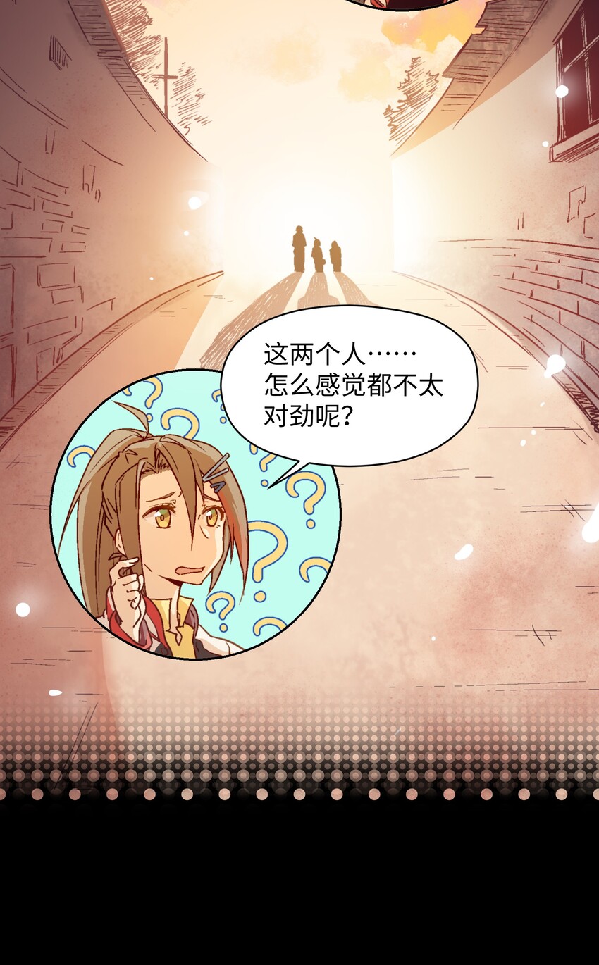 007 我自己要管的事情我自己解决！-第9话