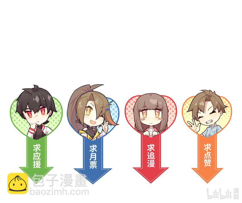 007 我自己要管的事情我自己解决！-第9话