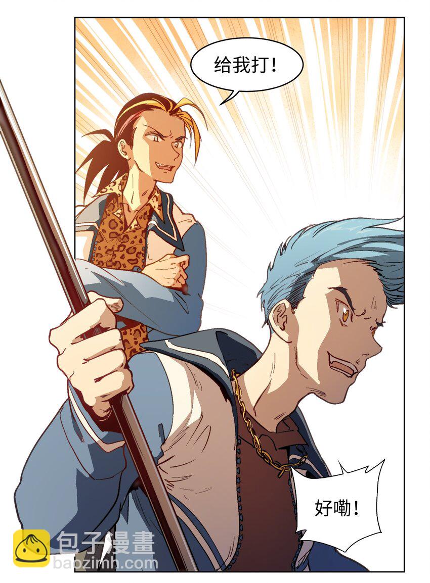 007 我自己要管的事情我自己解决！-第9话