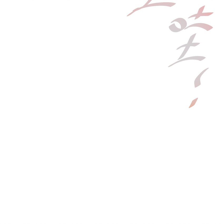 001 我是来帮老板渡劫的！-第1话