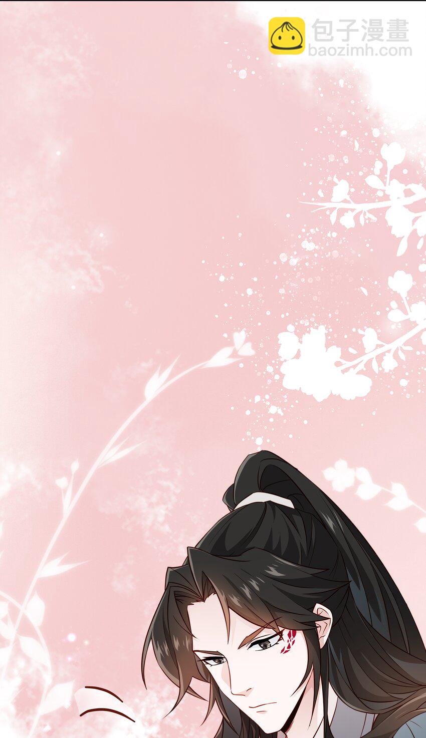 017 陛下怎么忽然起了兴致-第17话