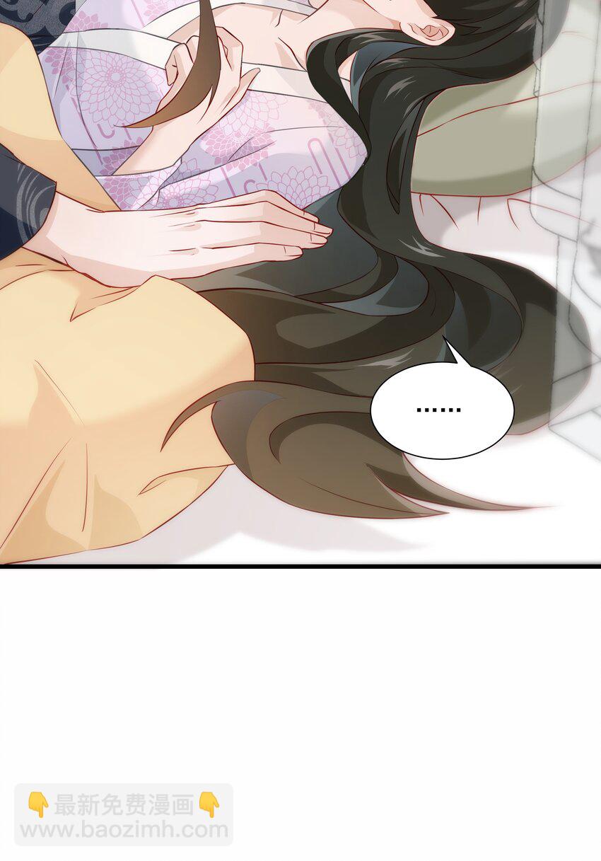 017 陛下怎么忽然起了兴致-第17话