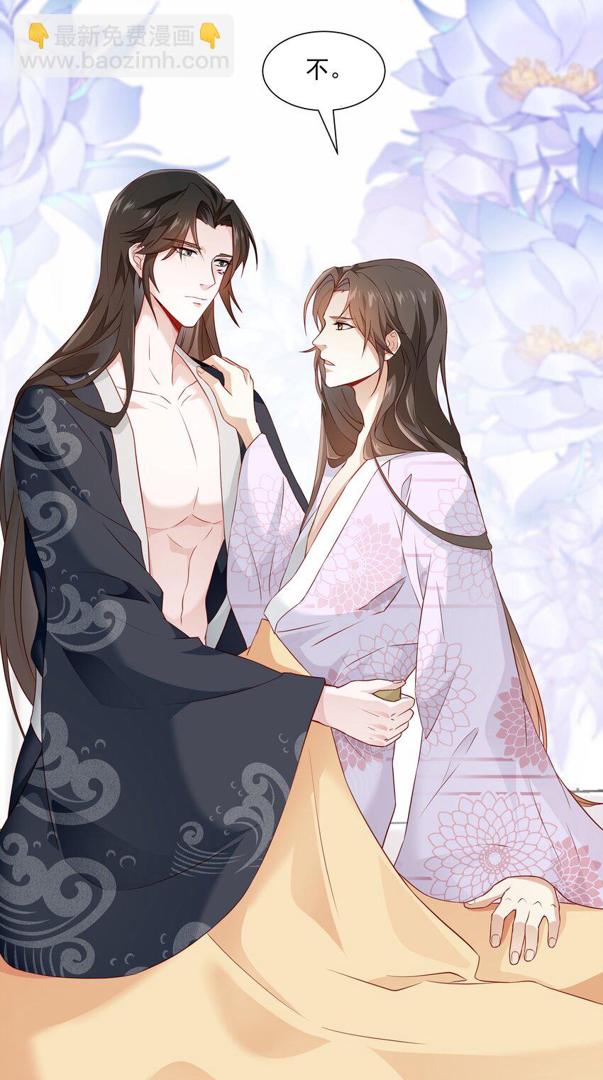 017 陛下怎么忽然起了兴致-第17话