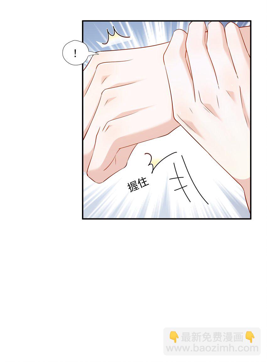 019 朕好不容易消下去的火-第19话