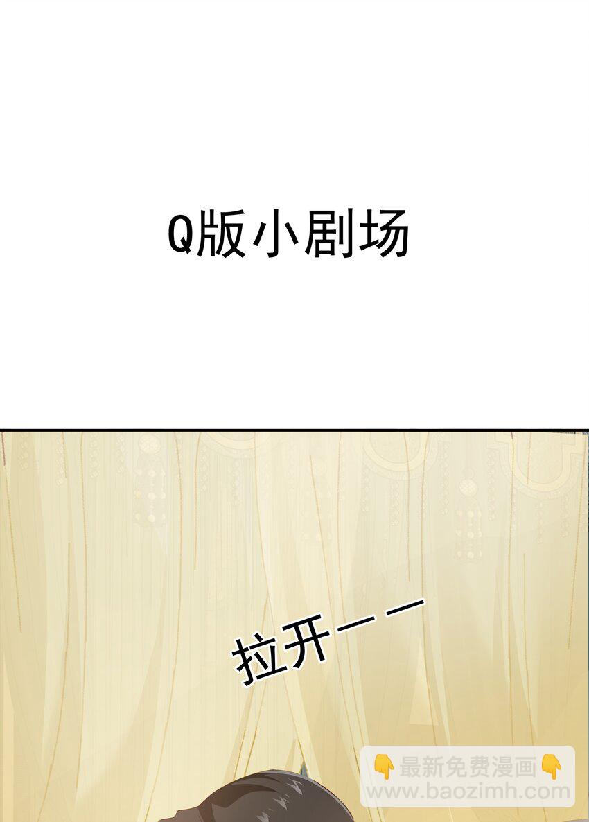 019 朕好不容易消下去的火-第19话