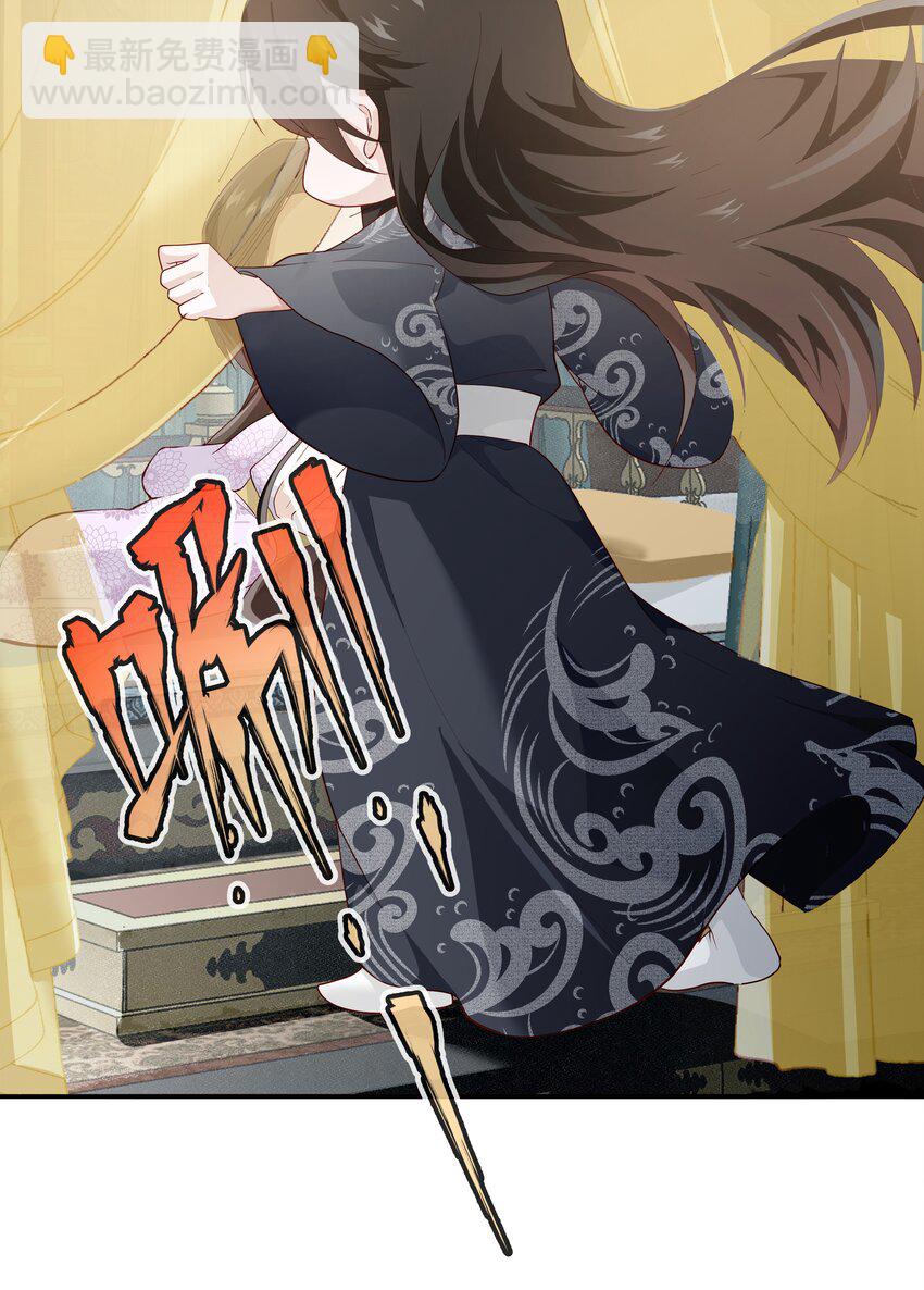 019 朕好不容易消下去的火-第19话