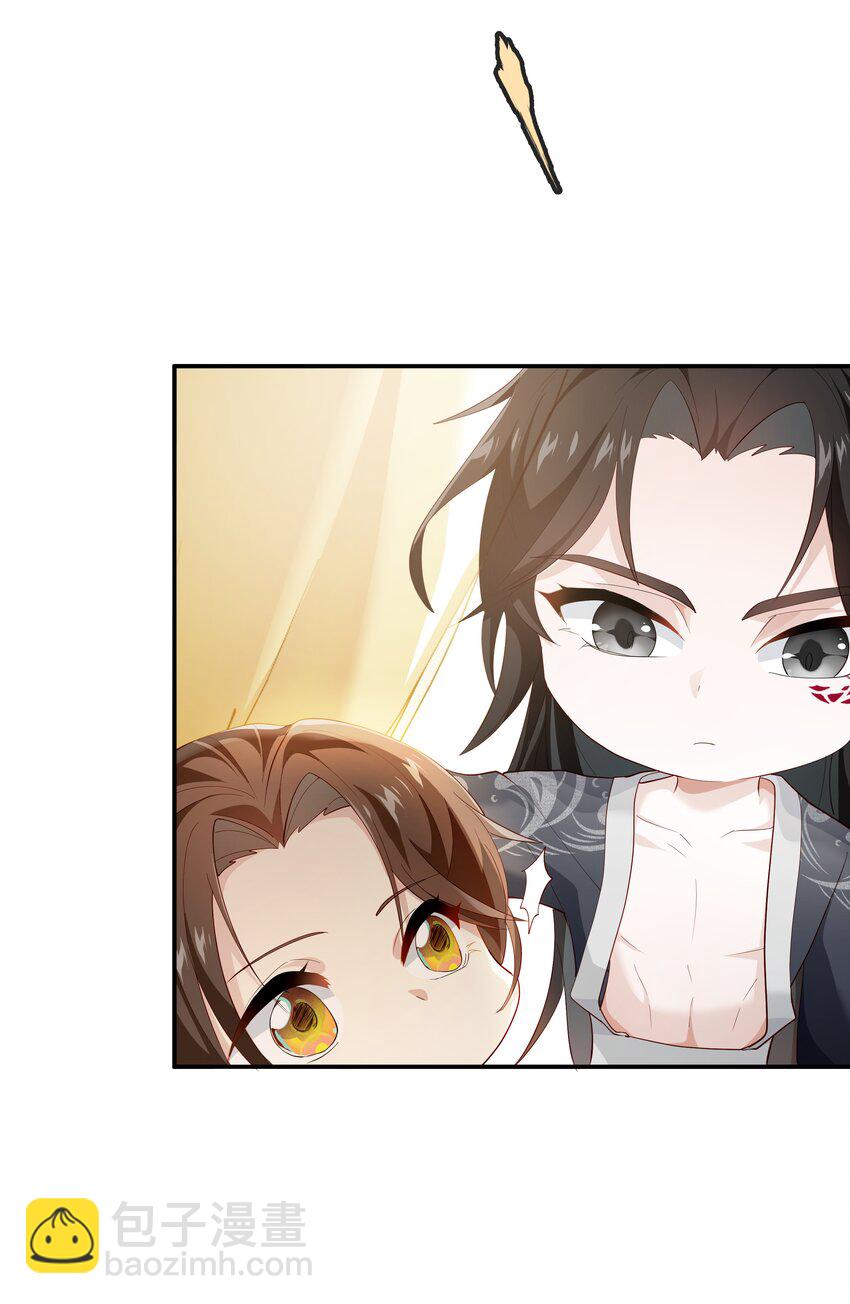 019 朕好不容易消下去的火-第19话