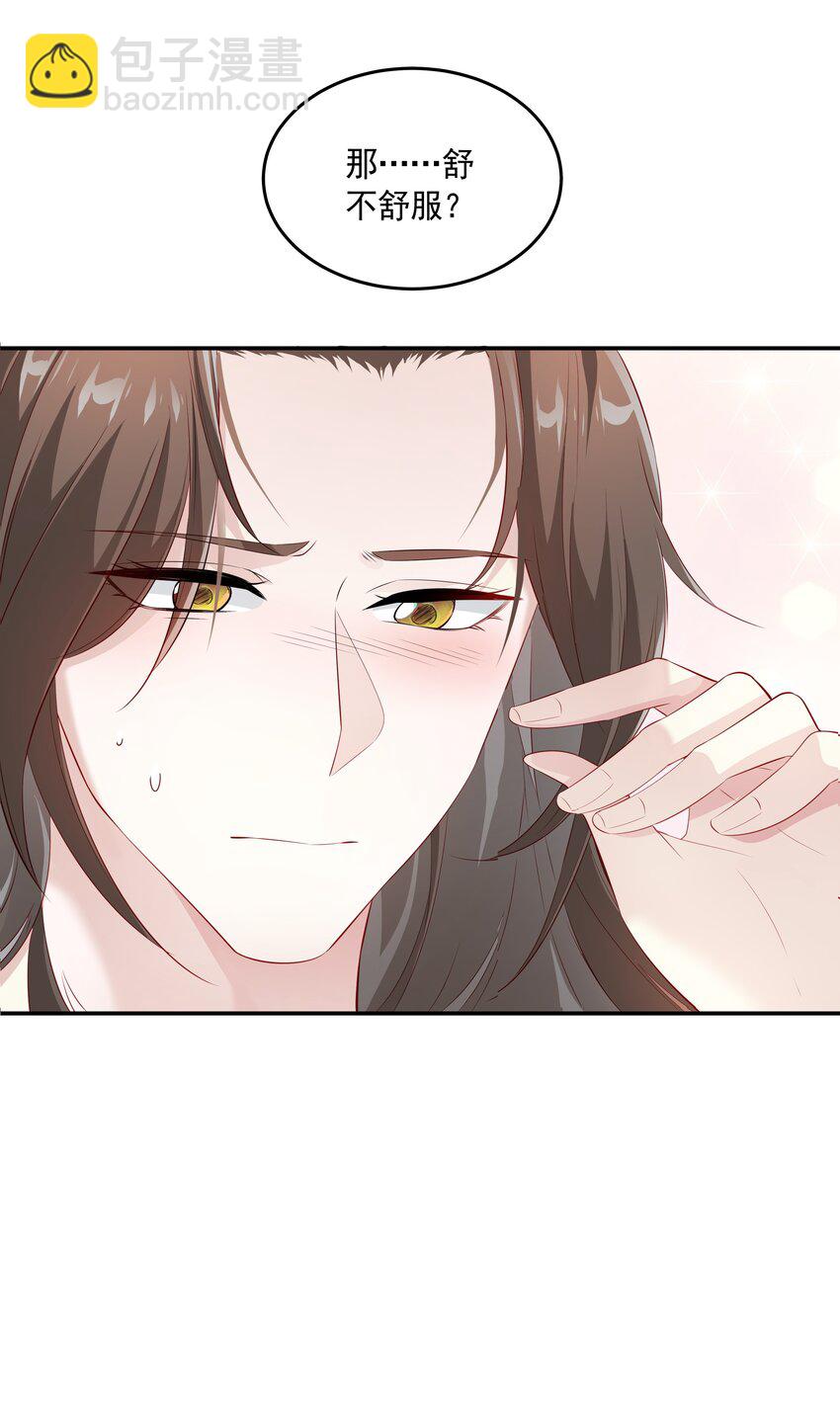 青山看我應如是 - 021 泛舟蓮池 - 3