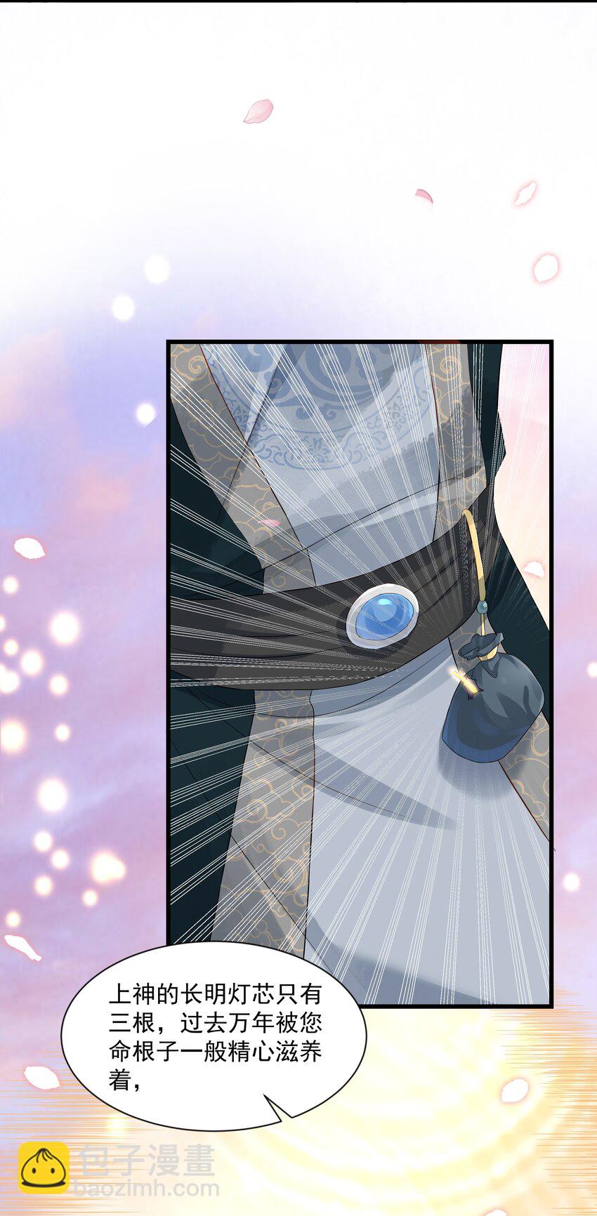 025 你什么时候回来-第25话