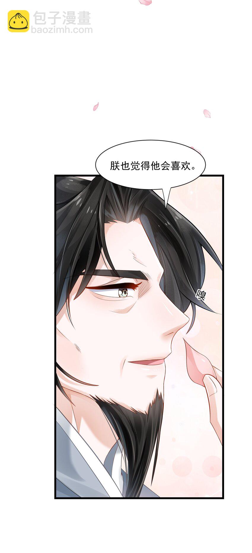 025 你什么时候回来-第25话