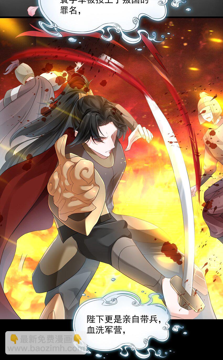 025 你什么时候回来-第25话