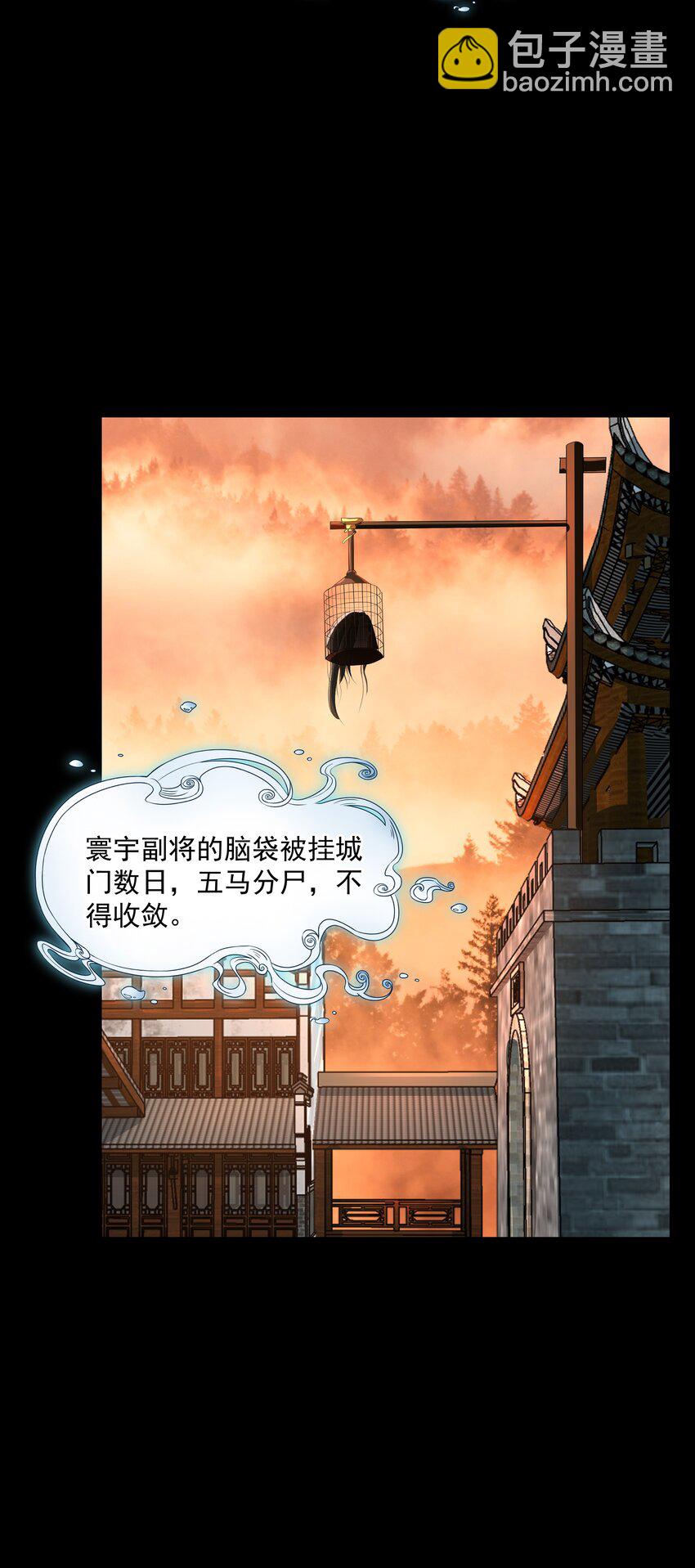 025 你什么时候回来-第25话