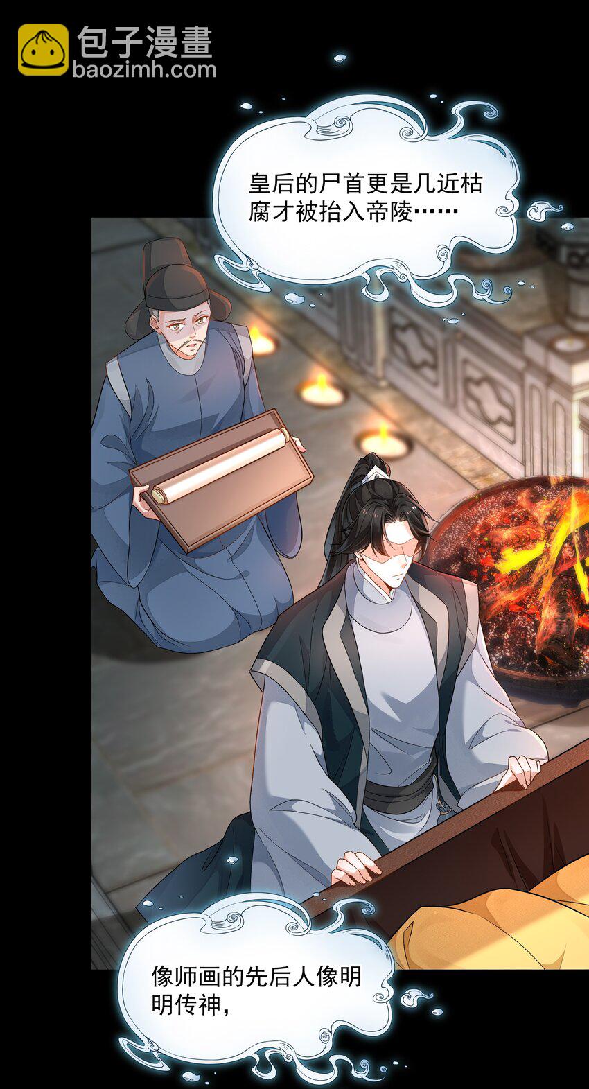 025 你什么时候回来-第25话